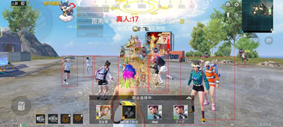 和平精英辅助-赫鲁-观透方框绘制全模式版